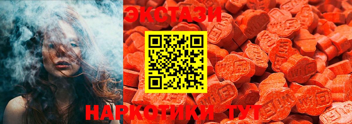 Ecstasy Philipp Plein  Экстази louis Vuitton  Вход с VPN  Экстази  mega сайт  Приморско-Ахтарск 