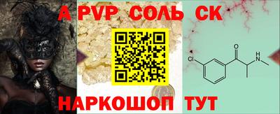 эйфоретик Татарск