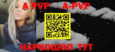 соль курить ск Тверь