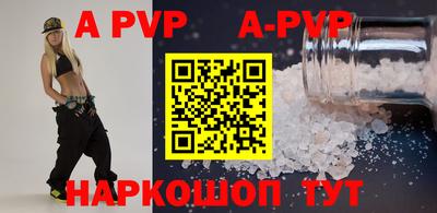 альфа пвп VHQ Тара