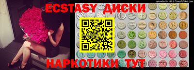 эйфоретик Татарск