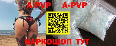 альфа пвп VHQ Тара