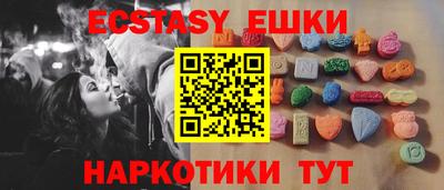 эйфоретик Татарск