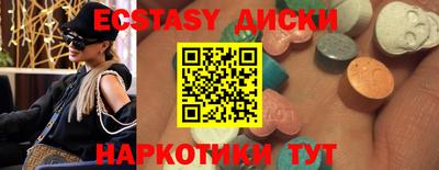 эйфоретик Татарск