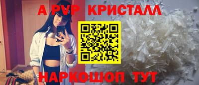альфа пвп VHQ Тара