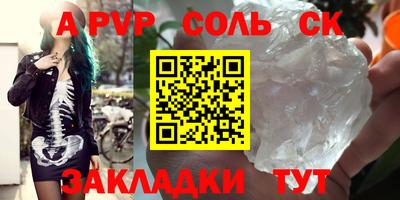 эйфоретик Татарск