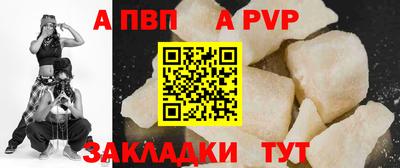 соль курить ск Тверь