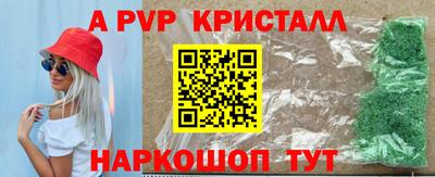 альфа пвп VHQ Тара