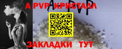 эйфоретик Татарск