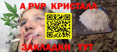 эйфоретик Татарск