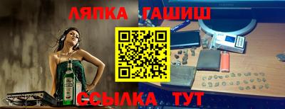 альфа пвп VHQ Тара
