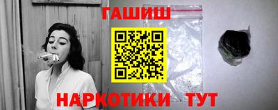 соль курить ск Тверь