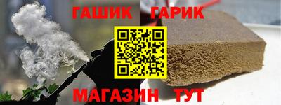 соль курить ск Тверь
