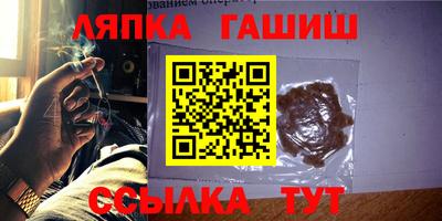 соль курить ск Тверь