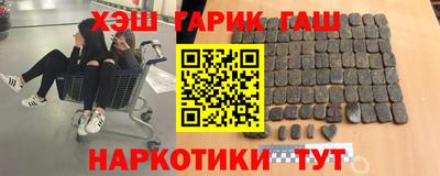 эйфоретик Татарск