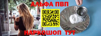 эйфоретик Татарск
