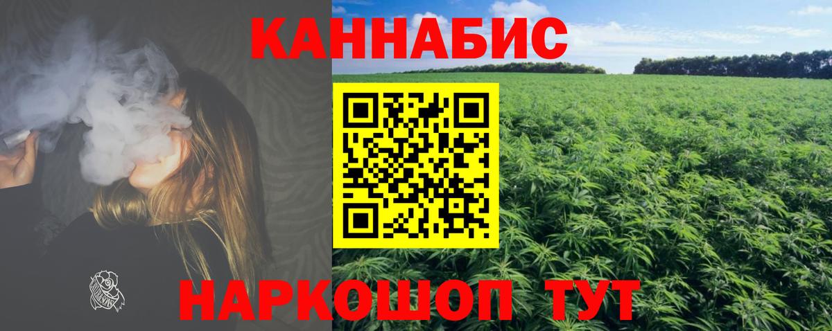 МАРИХУАНА конопля  Вход с VPN  Марихуана Amnesia  Приморско-Ахтарск  Каннабис конопля 