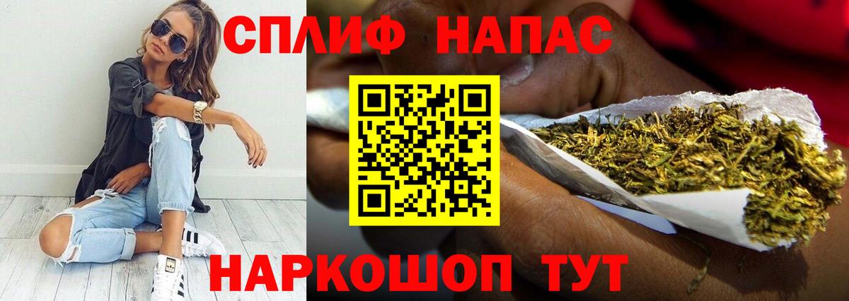 Бошки марихуана гибрид Приморско-Ахтарск